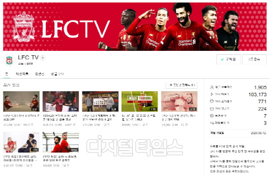 22일 네이버 스포츠는 리버풀과 공식 계약을 맺고 리버풀 소셜미디어 콘텐츠를 공급한다고 밝혔다. 네이버 제공